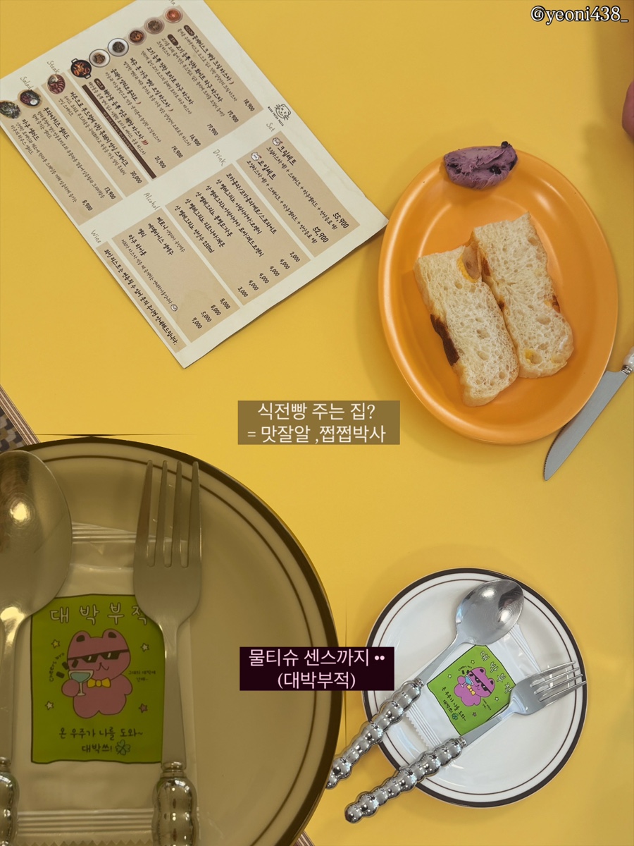 마쿠파스타 사진 6