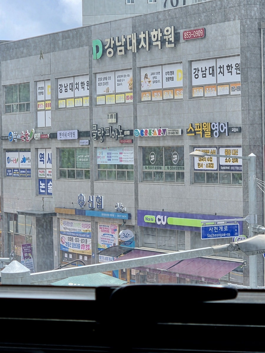 사실빙 충주호암점 사진 6