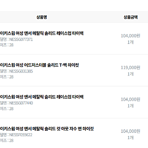 나이키 메탈릭 빌런레드, 레업, 에너지 티백 다 겟또