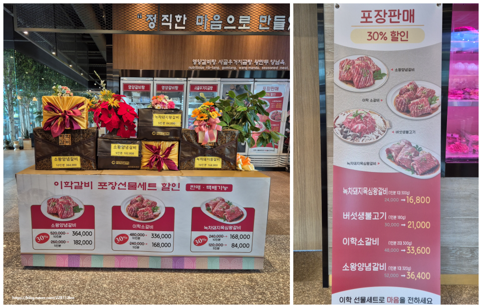 이학농가함흥냉면 사진 3
