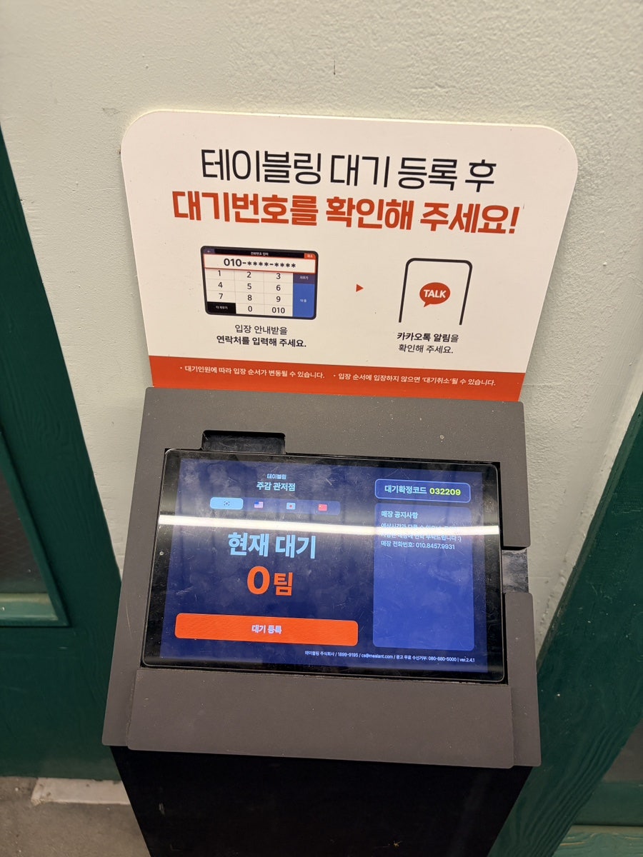 주감 사진 5