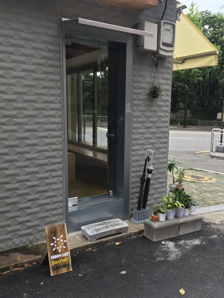 써니드라이 사진 5