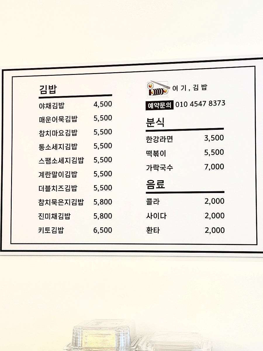 맛있으면빵칼로리디저트 사진 5