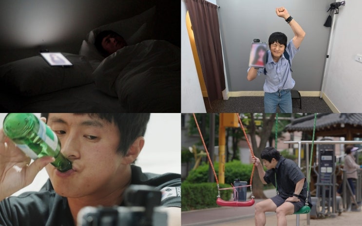 ‘<b>기이안 연애</b>’ 기안84, AI 여자친구와 진짜 감정 생길까?