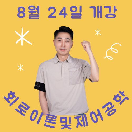 빛고을전기학원 사진 2