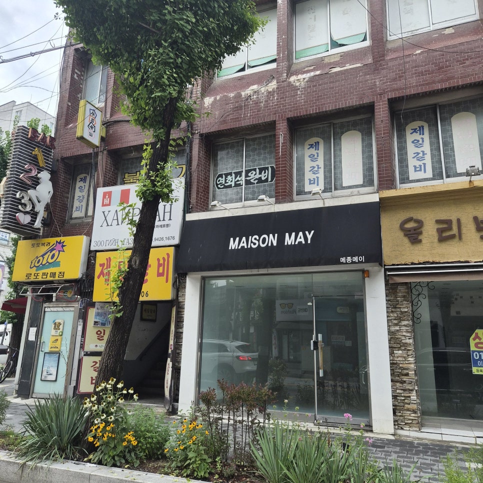 제일갈비 사진 2