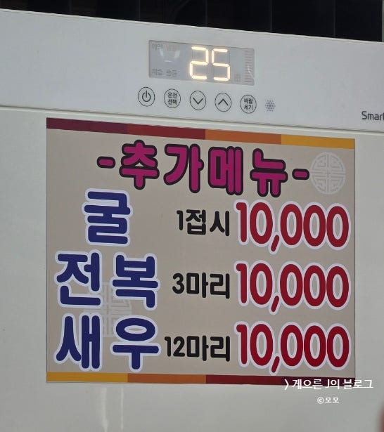 Ganggyeonghaemulkalguksu photo 5