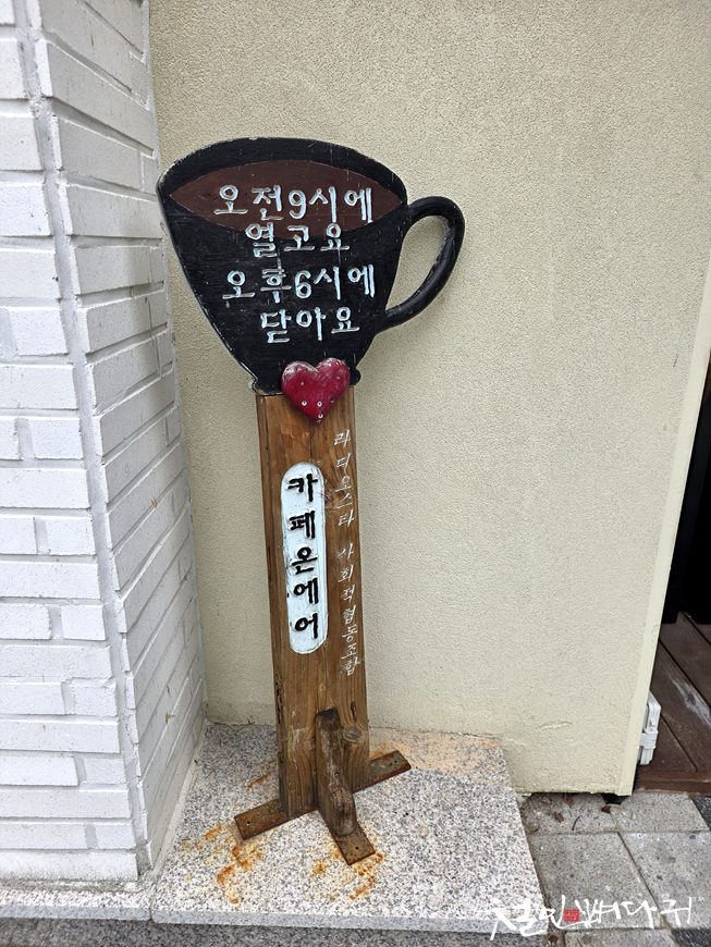 라디오스타박물관 사진 4