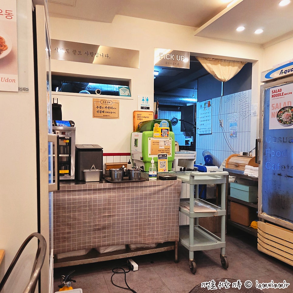 빨봉분식 서울대점 사진 6
