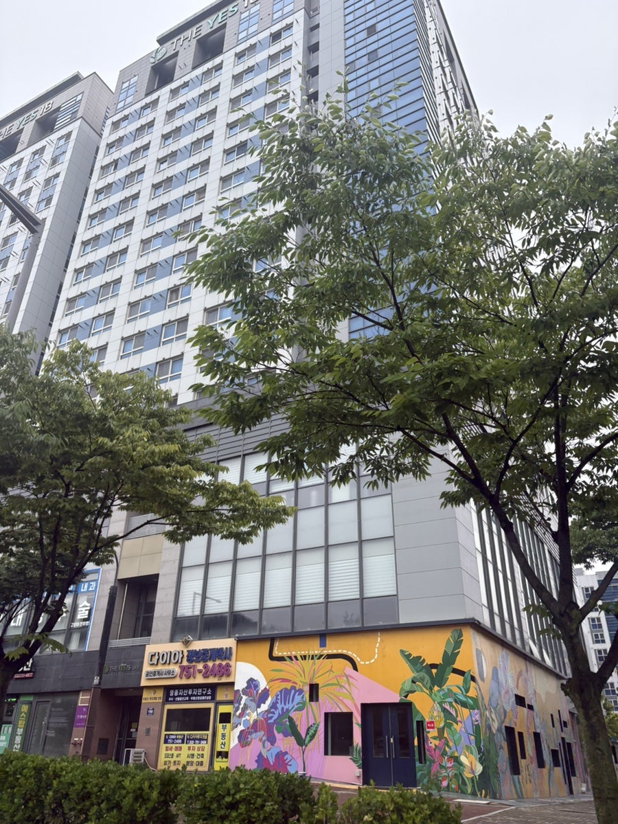 오누이밥상with한남북엇국 사진 2