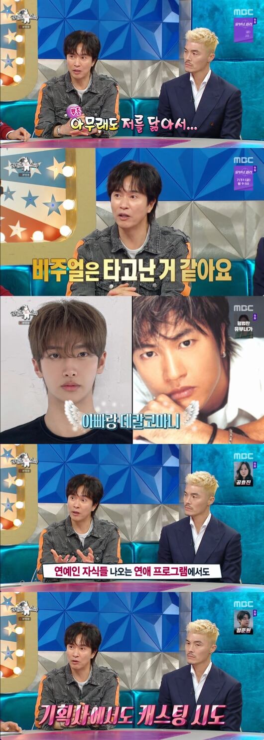 김정민 가수 기러기 아빠 고백 비행기서 눈물 쏟은 사연