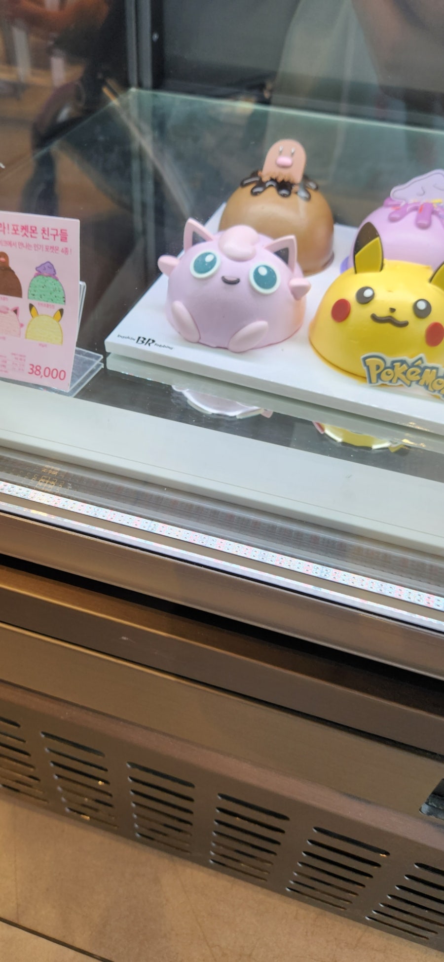 배스킨라빈스 울산남구보건소점 사진 3