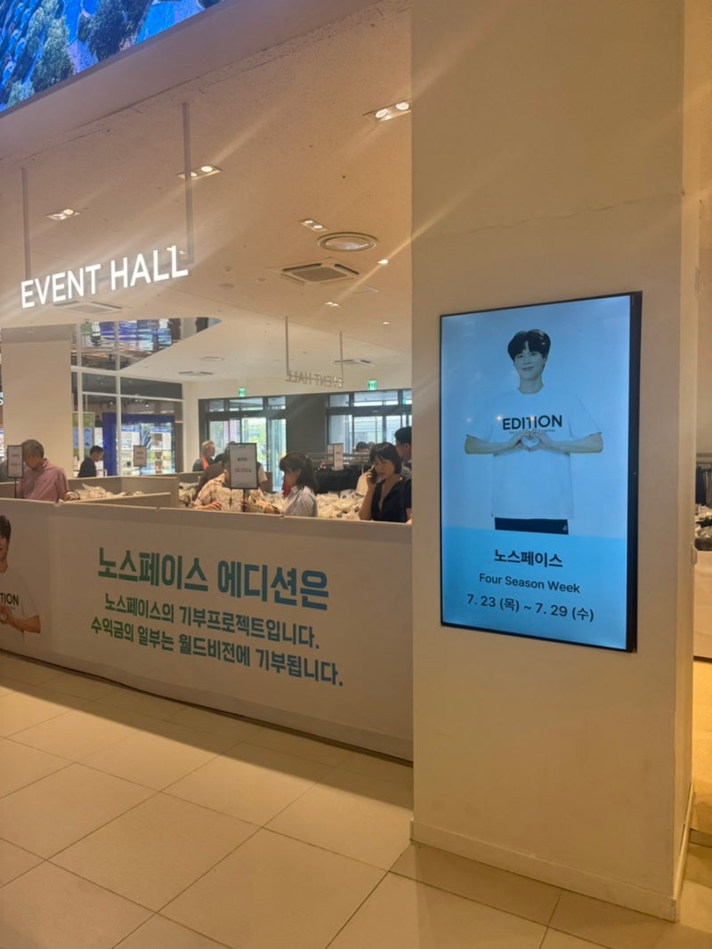 롯데몰동부산점 롯데아울렛 동부산점 행사 노스페이스 에디션, 곤충박물관 부산곤충관, 볼....