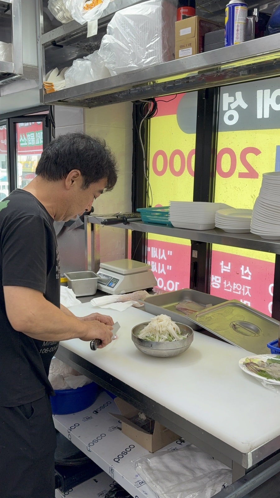 서문회수산 사진 6