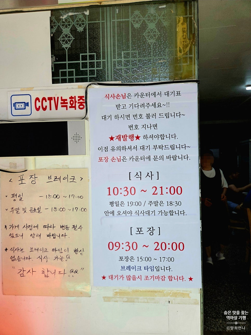 송탄부대찌개 사진 2