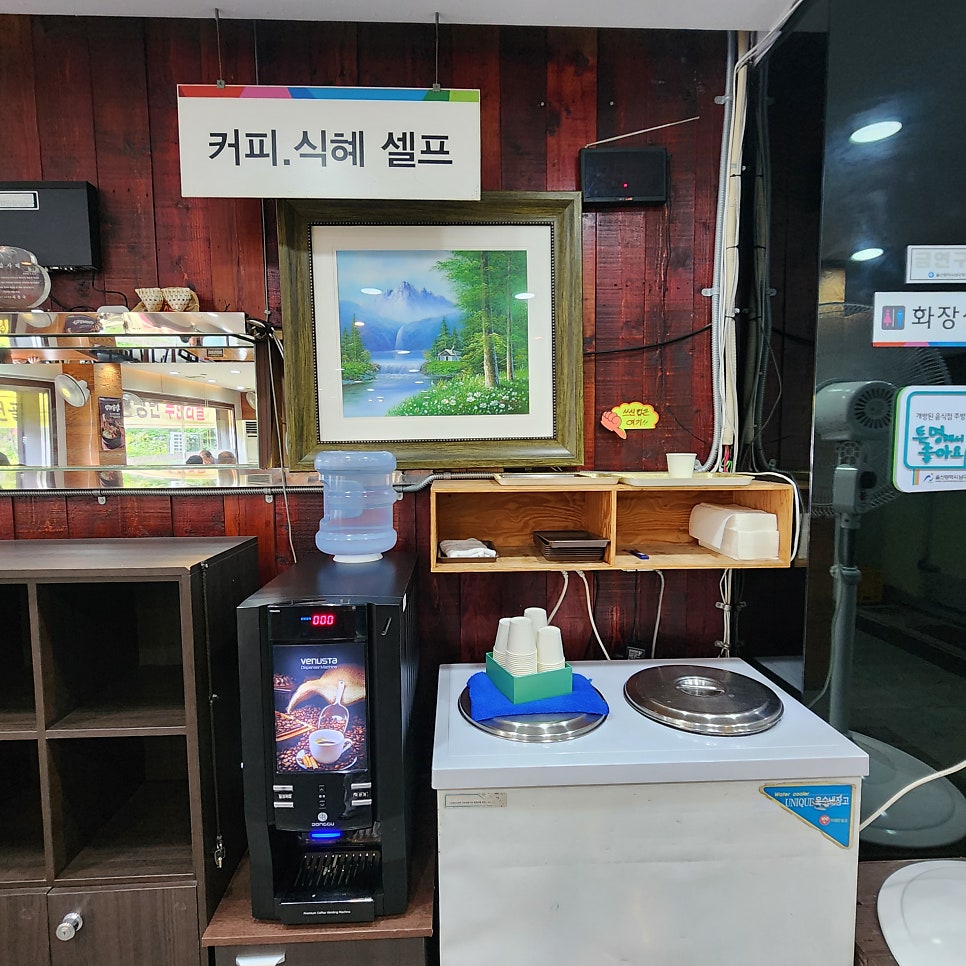 황장군 달동점 사진 6