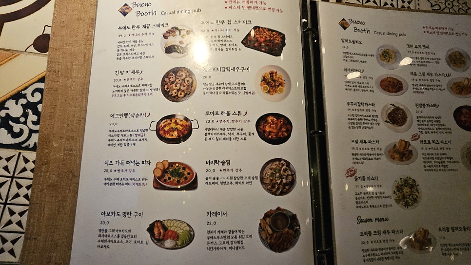 부에노부스 사진 6
