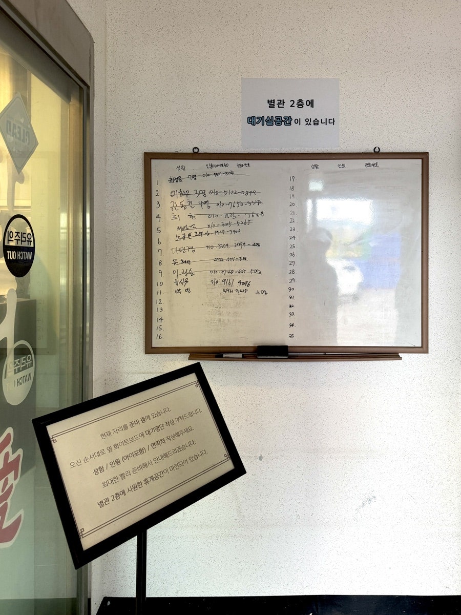 장어애 사진 6