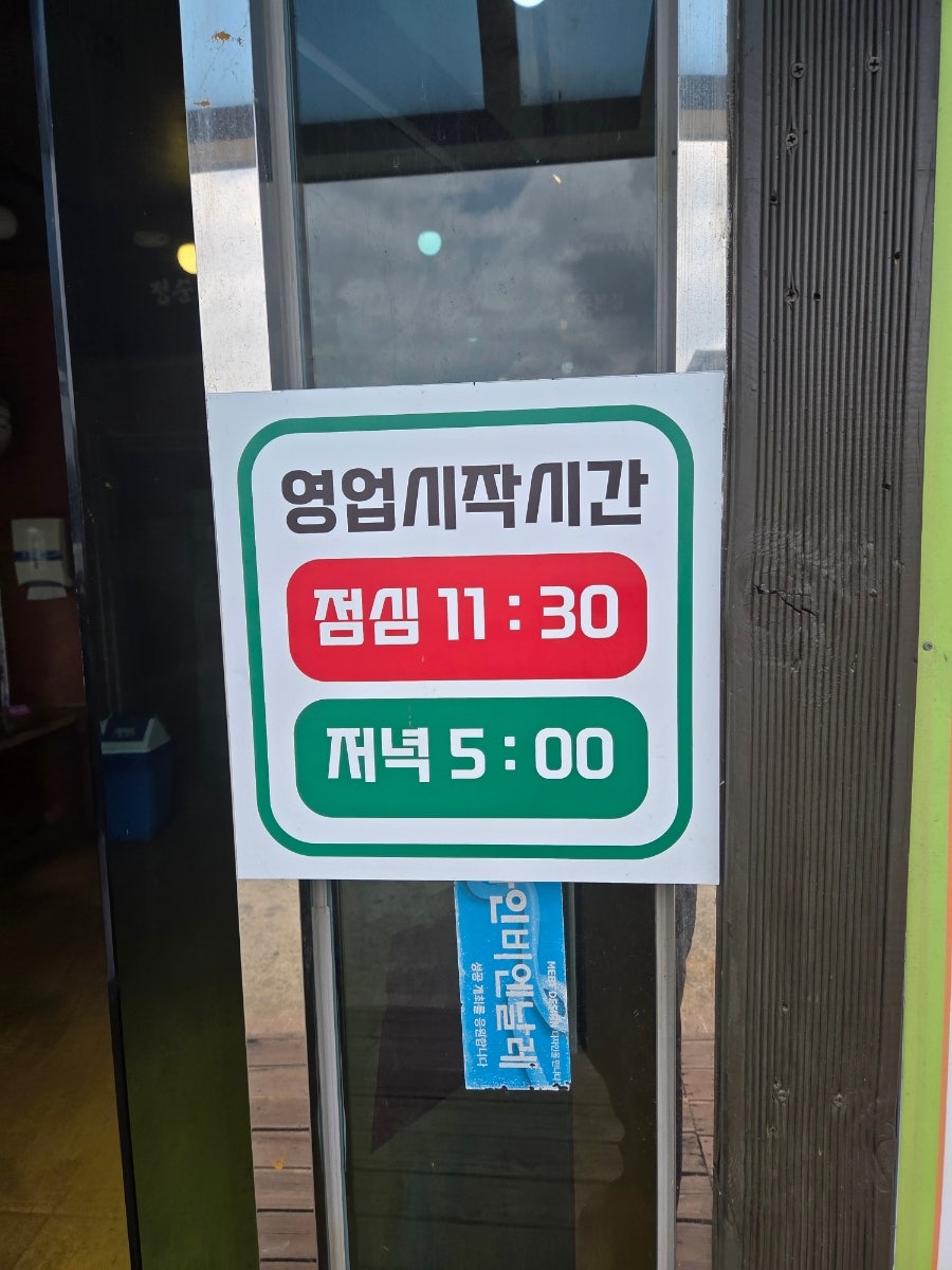 낙원정 사진 4