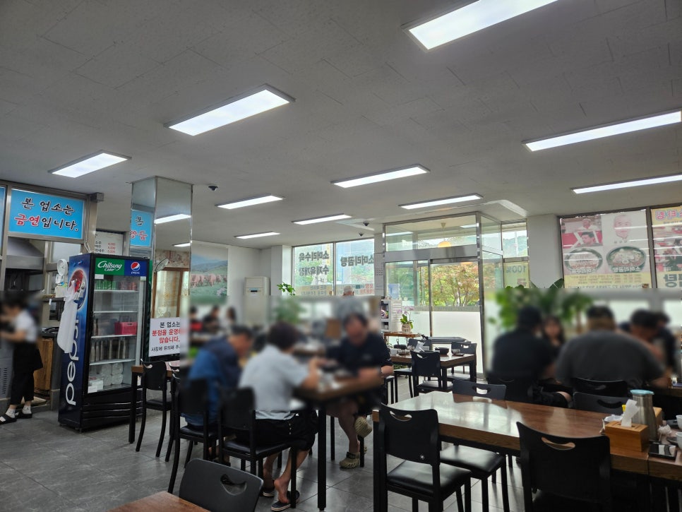 횡성한우곰탕 사진 5