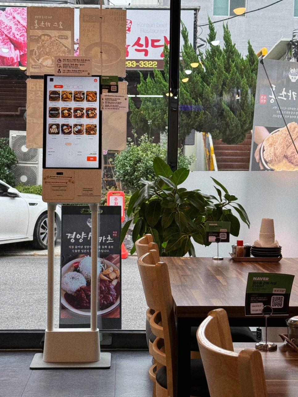 달동카츠 사진 6