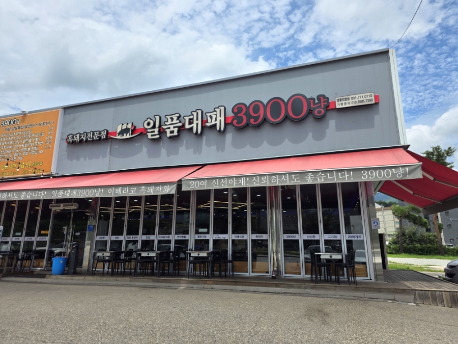 일품대패 사진 3