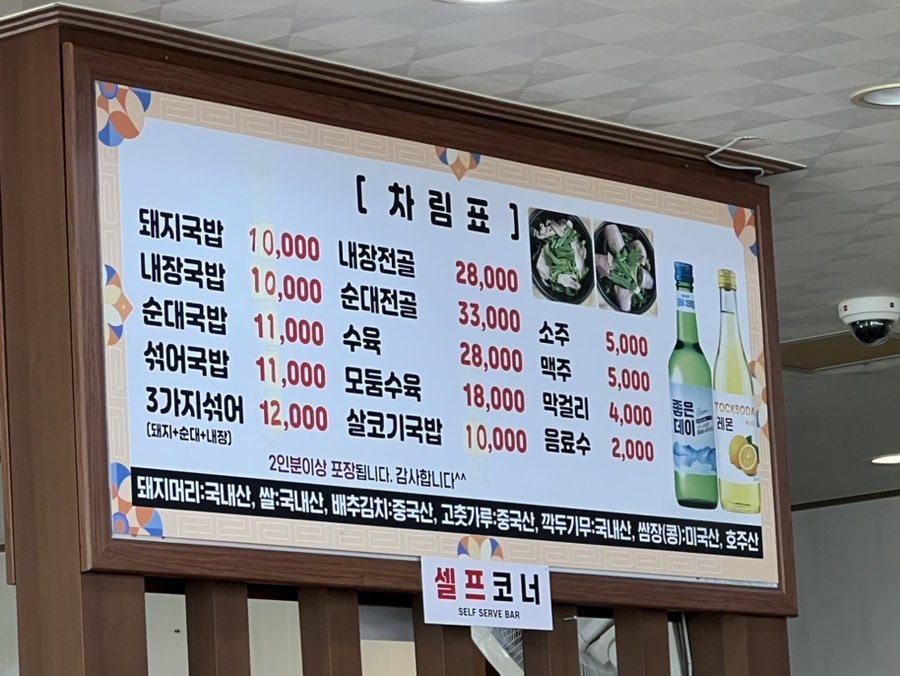 남도돼지국밥 사진 6
