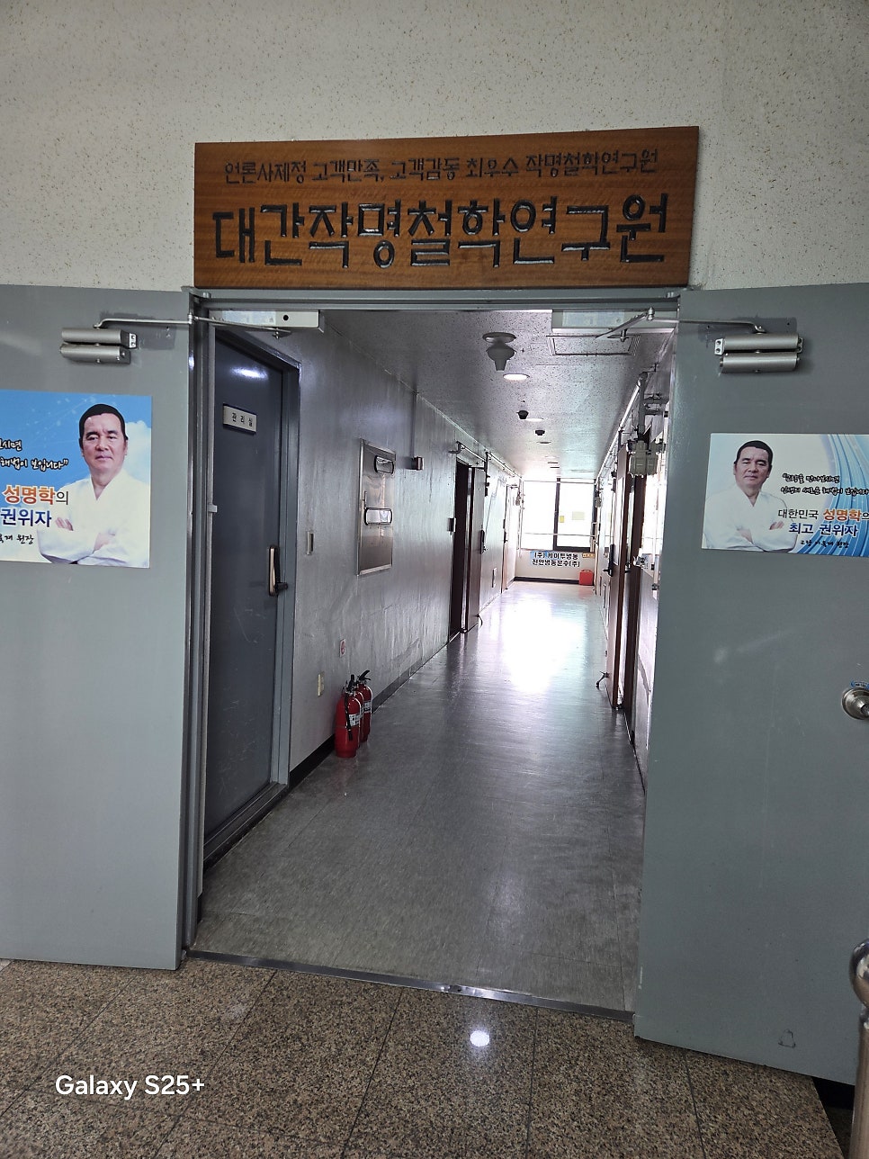 이름 사진 4