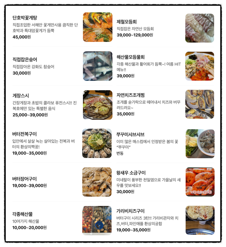 진복호 사진 2