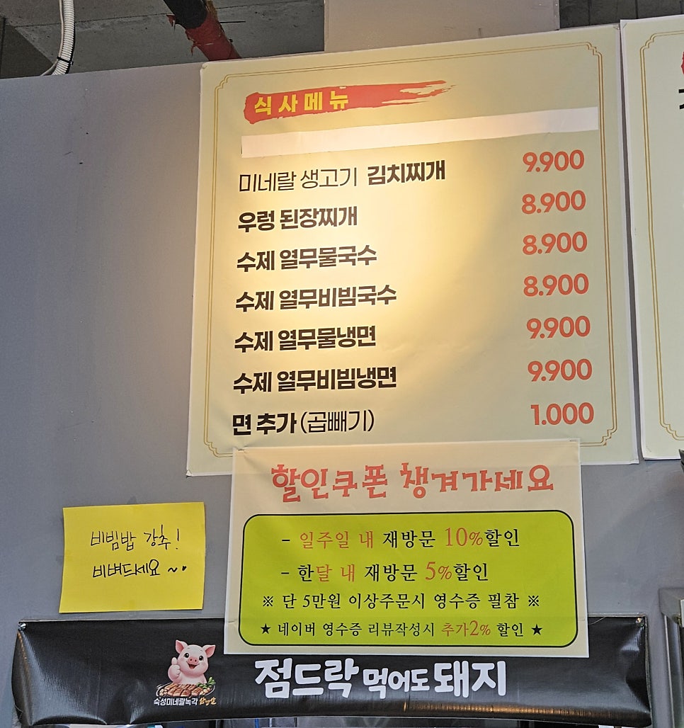 점드락 사진 3