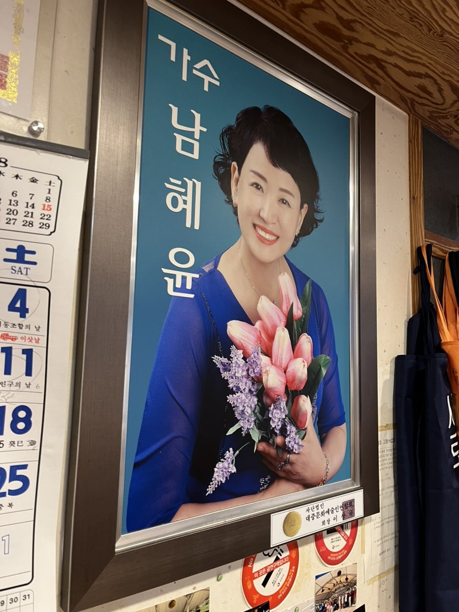 나노포차 사진 5
