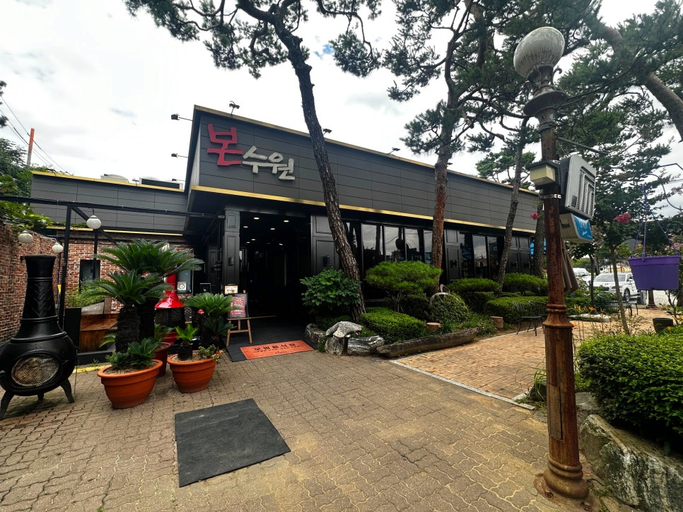 본수원갈비 병점점 사진 1