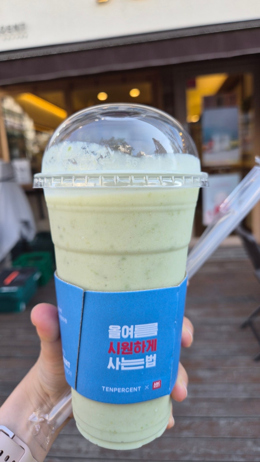 텐 사진 5