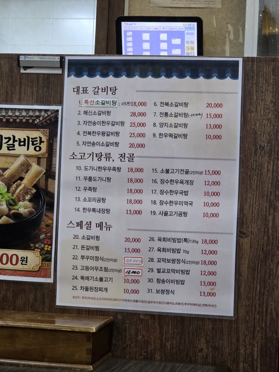 장수명품관 별관 사진 1