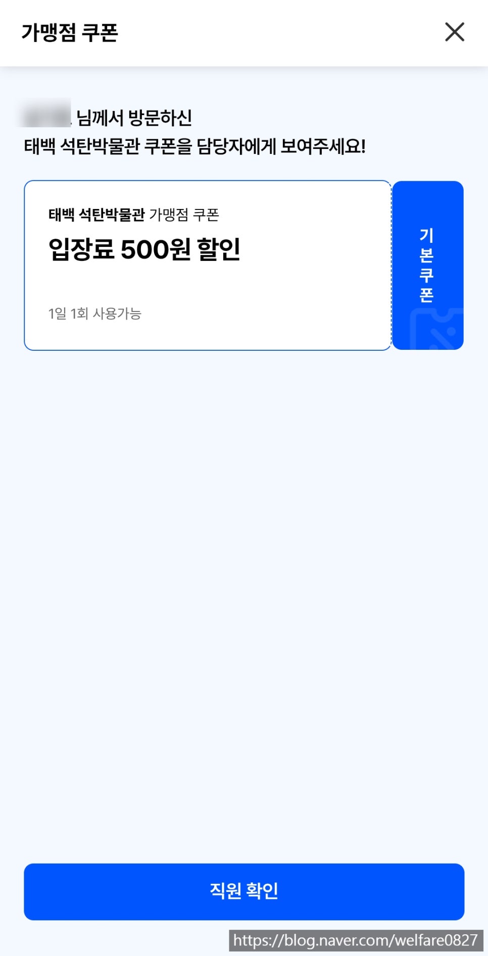 태백석탄박물관 사진 6