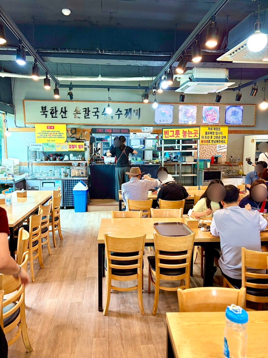 북한산손칼국수 사진 5