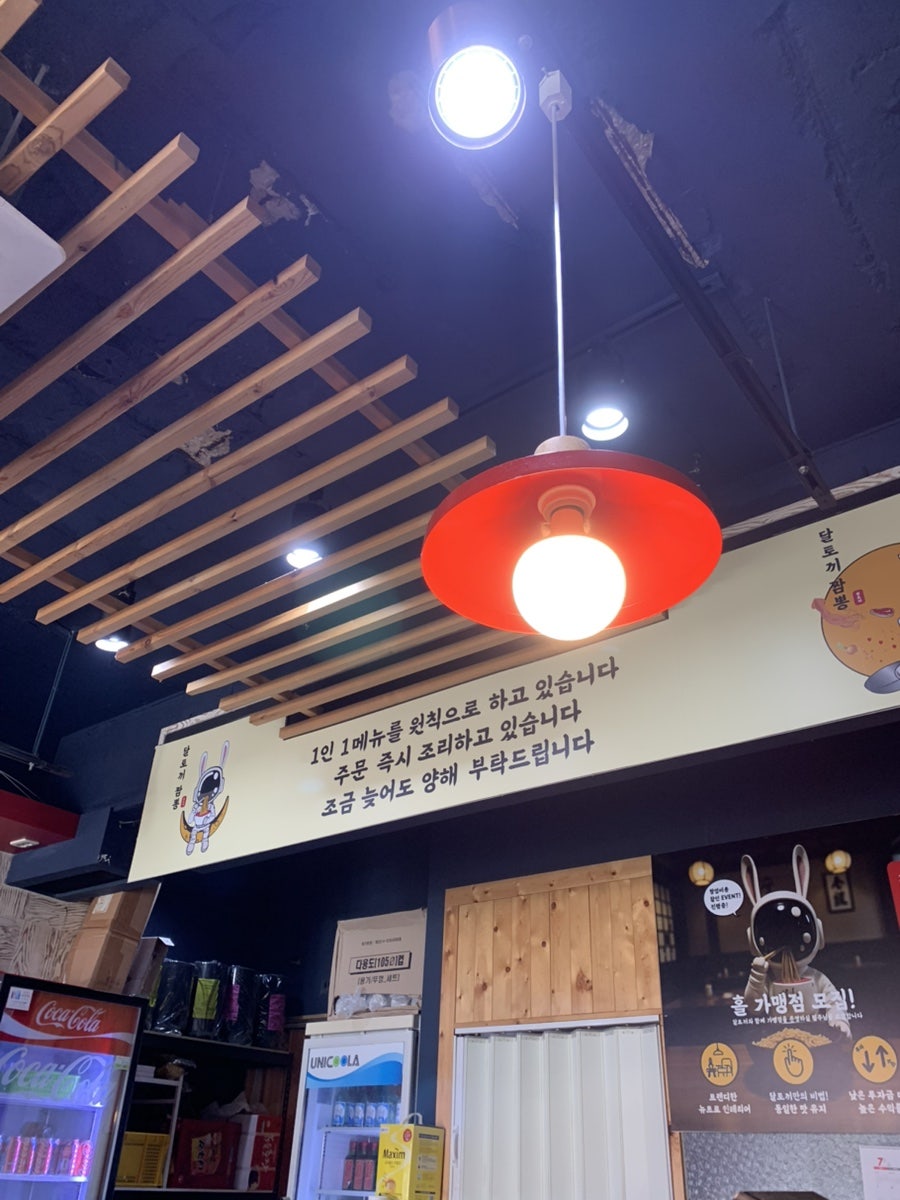 달토끼짬뽕 사직점 사진 4