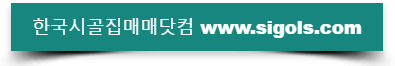 시골 사진 1