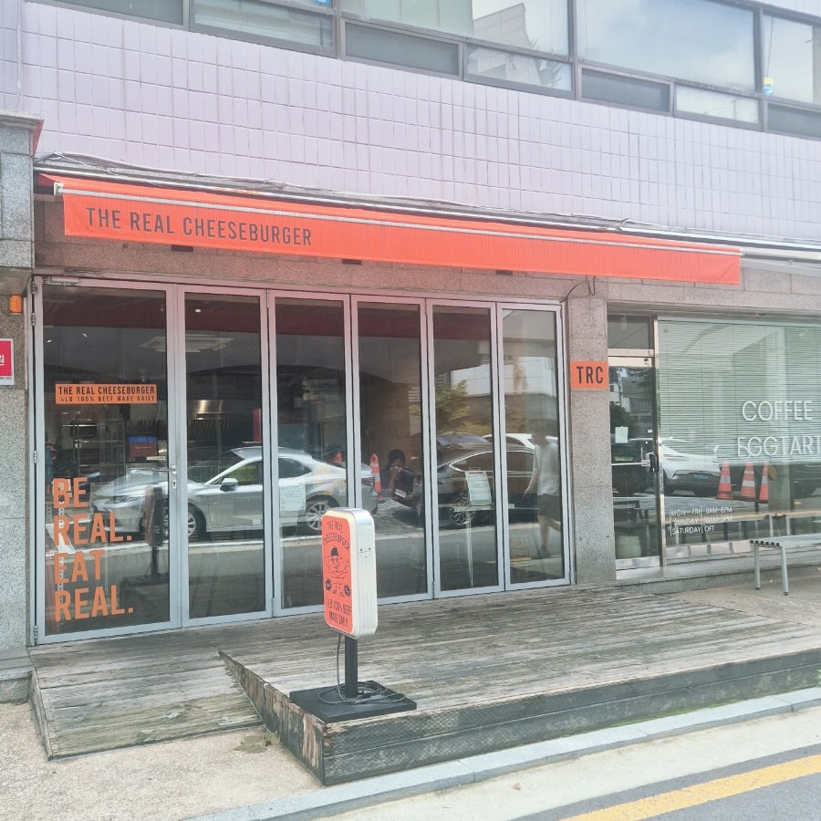 더리얼치즈버거 서초 사진 1