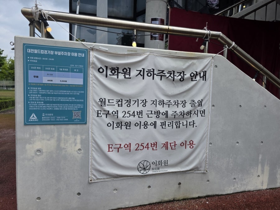 이화원 사진 3