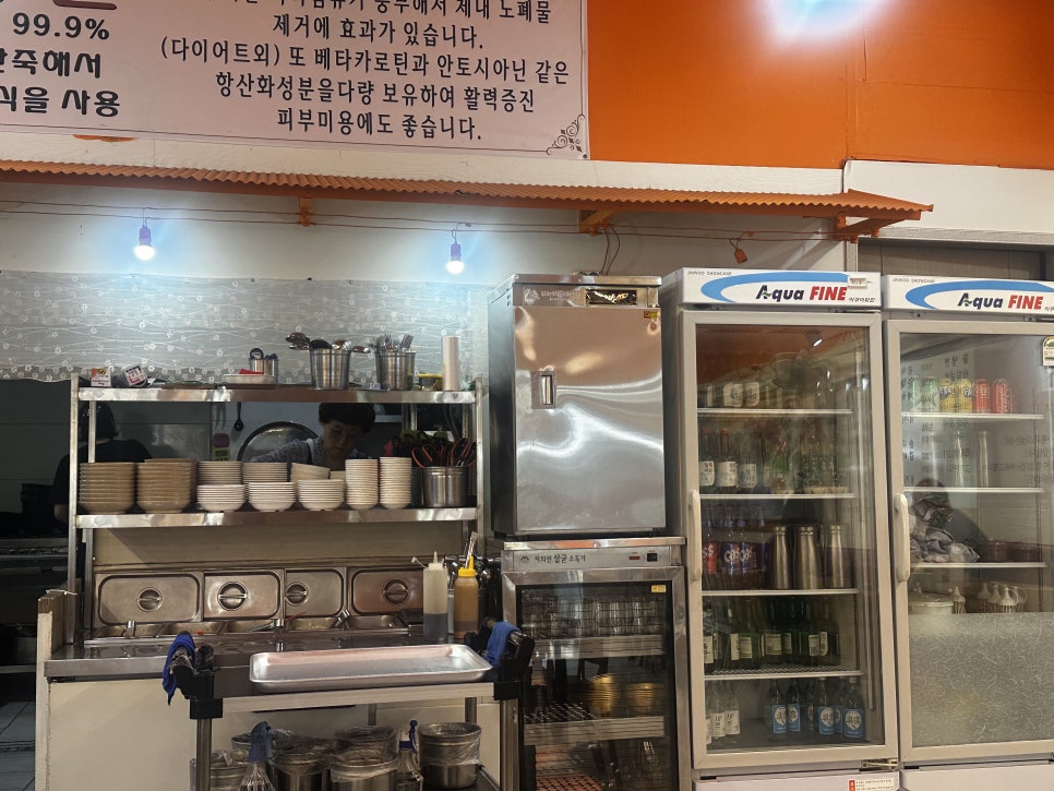 남양면옥 사진 2