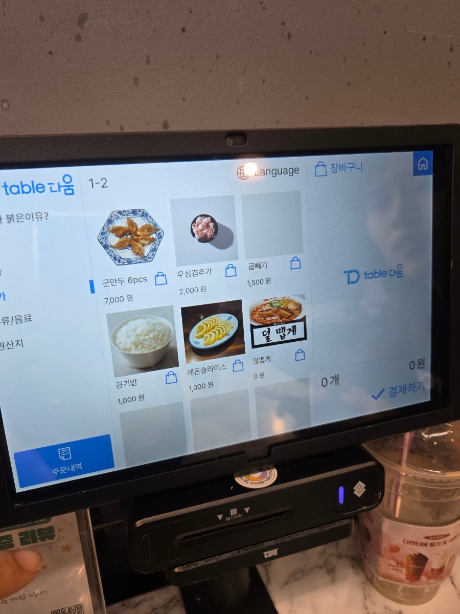 이소 사진 6