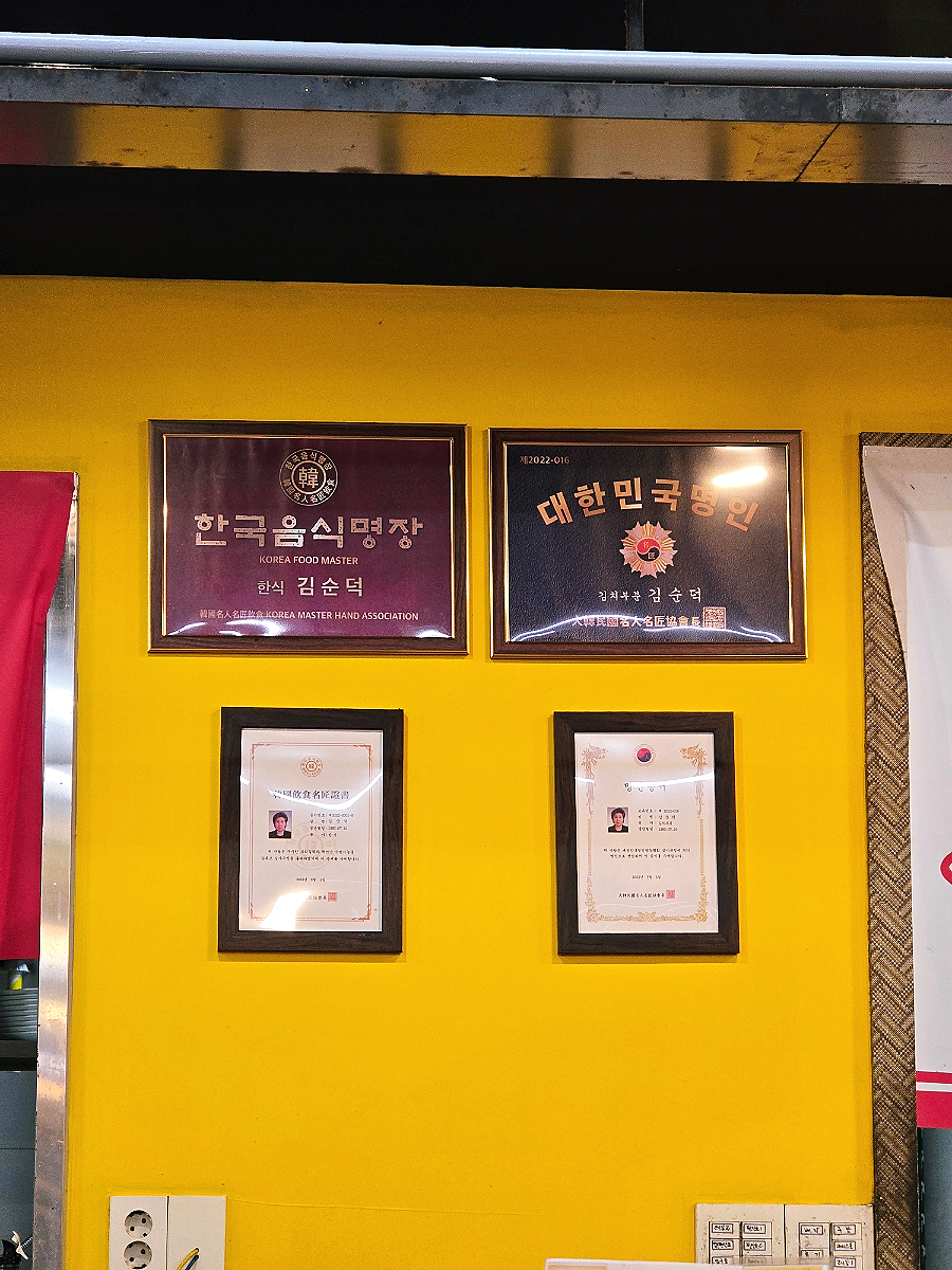 양은이네 인천주안역점 사진 4