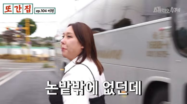 경림수산 사진 5