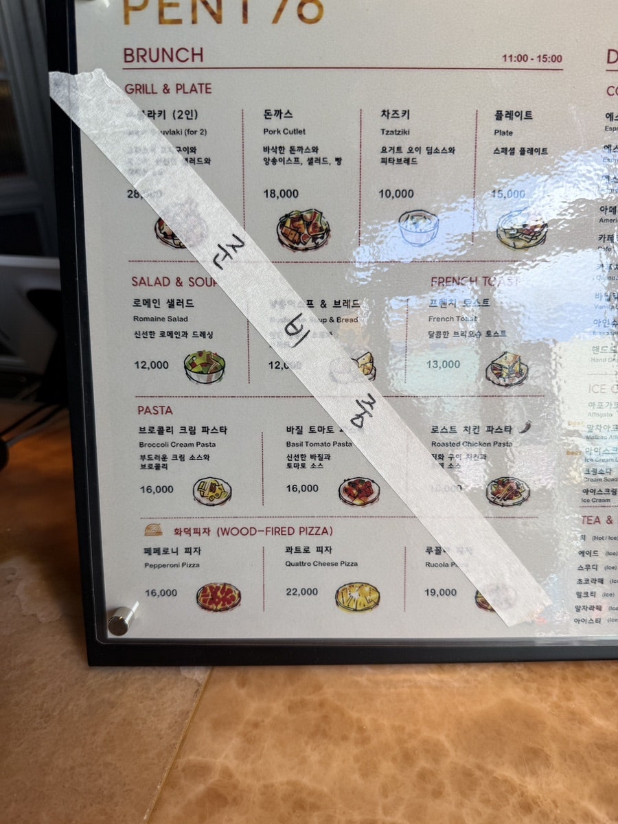 카페앤 사진 6