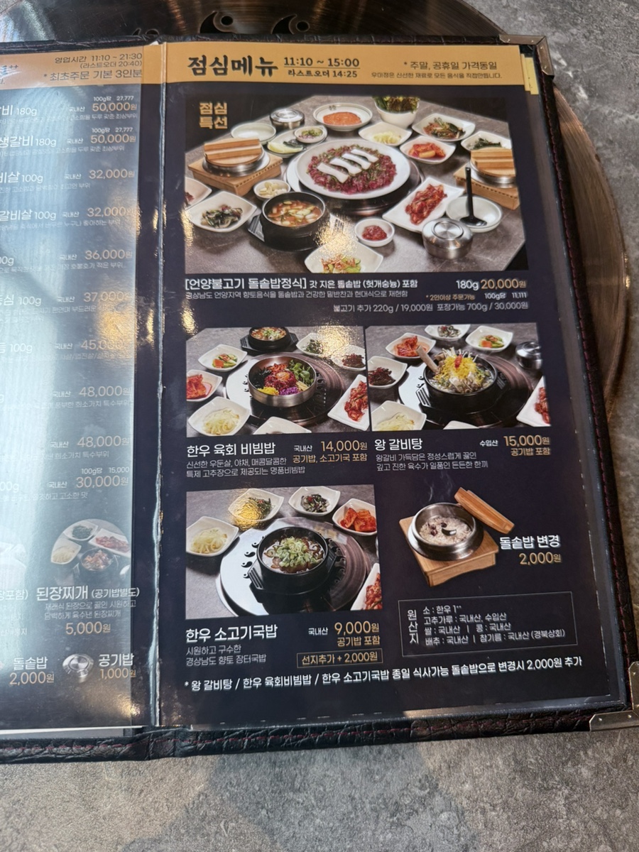 우미정 사진 6