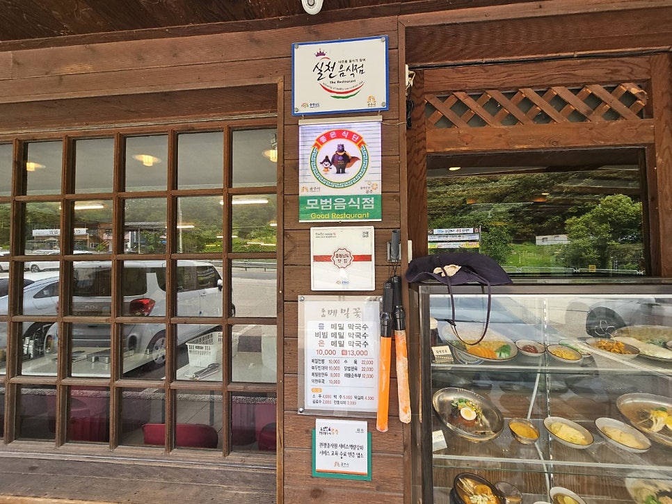 춘산메밀꽃 사진 3