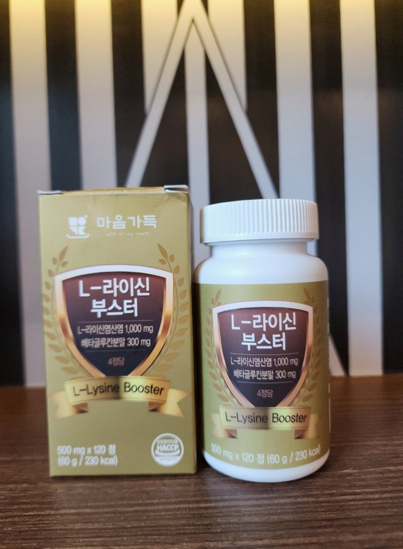 여름철 염증 영양제 추천, 외근 많은 영업직이 고른 엘라이신 부스터 후기