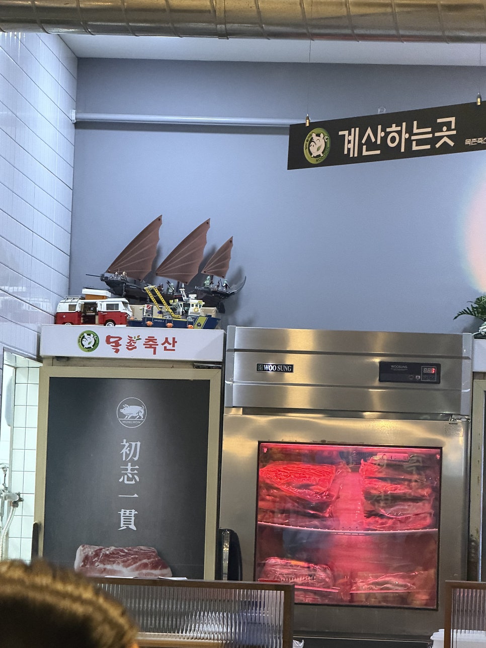목촌축산 고깃집 장유본점 사진 3