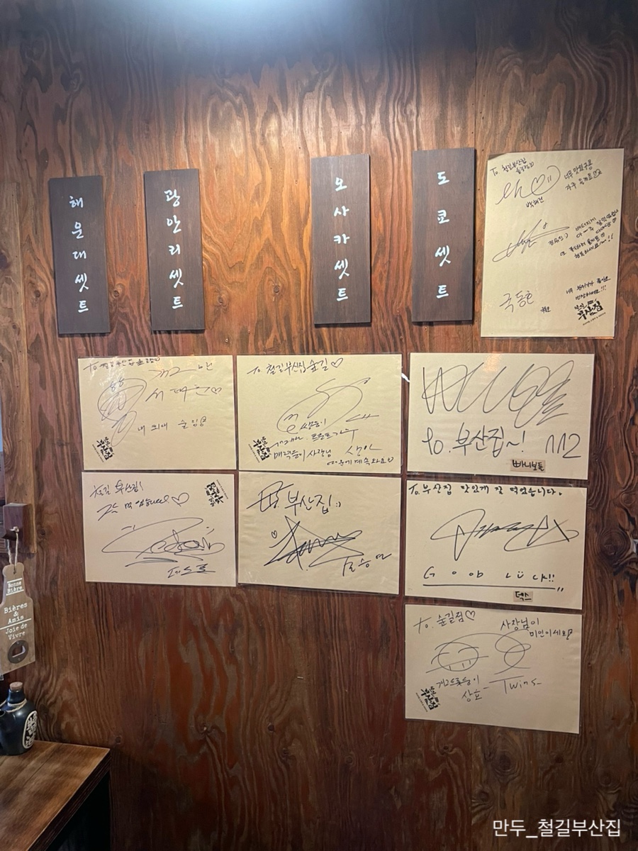 부산집 사진 6